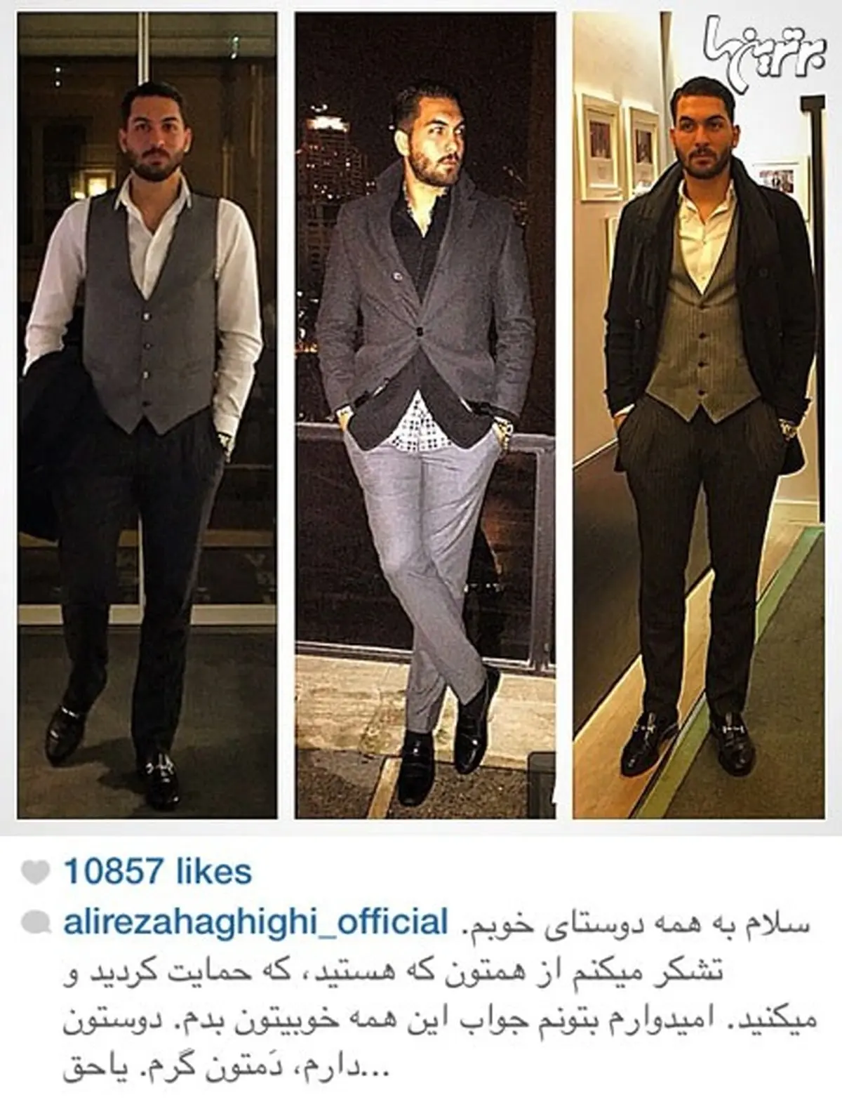 علیرضا حقیقی در اینستاگرام/عکس