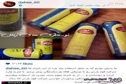 نوستالژی های دهه 60/عکس