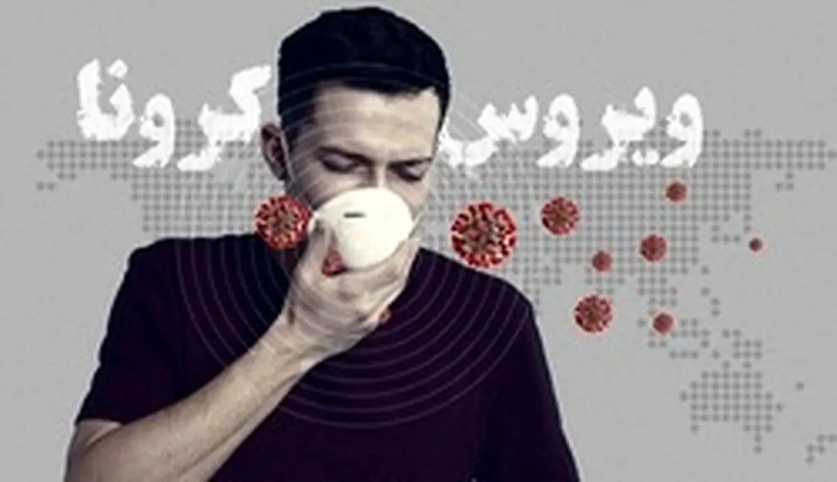 موج جدید ویروس کرونا در تهران تا ۱۰ روز آینده! + جزئیات             پوریا پورسرخ از همسرش رونمایی کرد + عکس