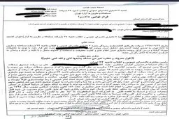 عکس / صدور رای «قرار منع تعقیب» برای متهمی که به دلیل گرسنگی از صندوق صدقات دزدی می‌کرد