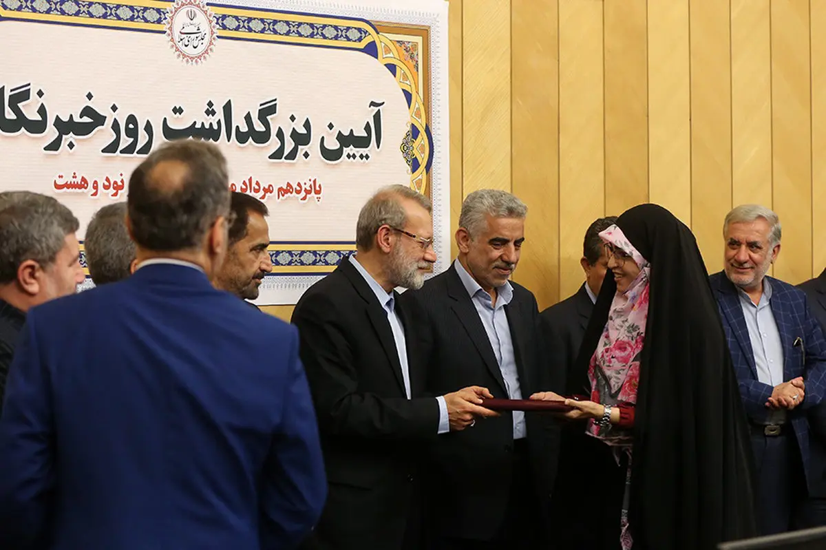 بزرگداشت روز خبرنگار در خانه ملت