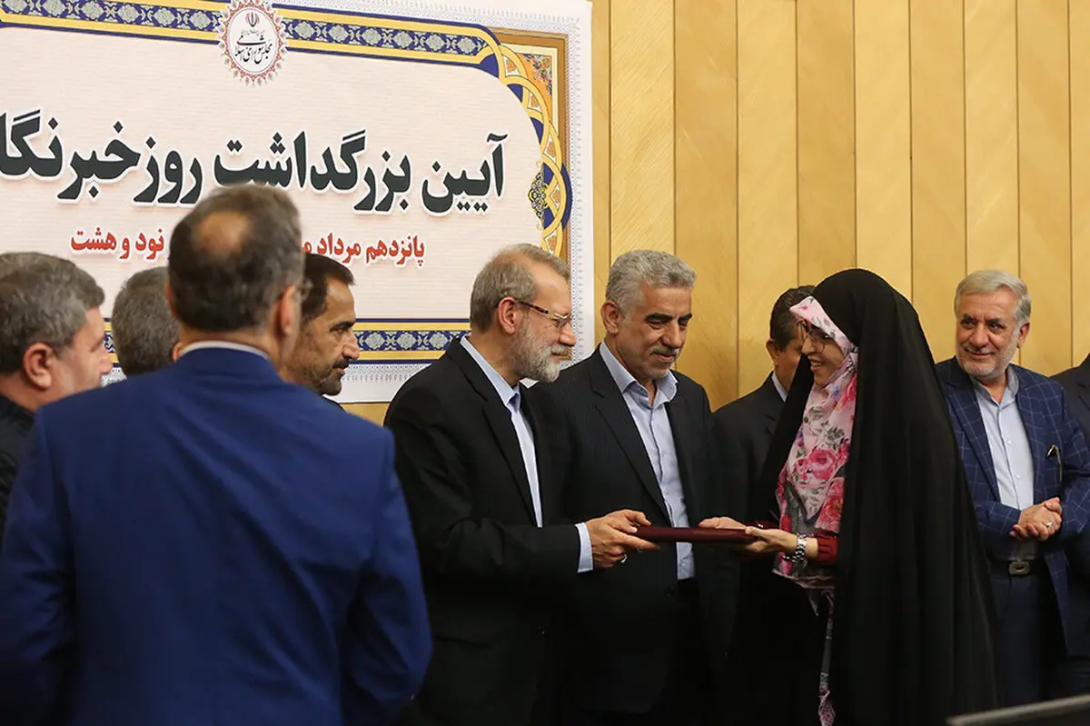 بزرگداشت روز خبرنگار در خانه ملت