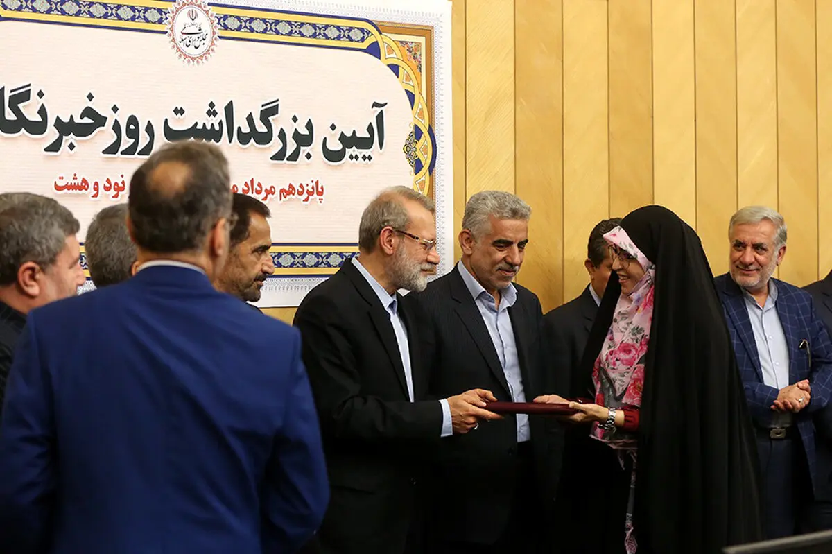 بزرگداشت روز خبرنگار در خانه ملت