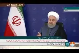 روحانی: ملت ماه‌ها و سال‌های بسیار سختی را تجربه کرد + ویدئو