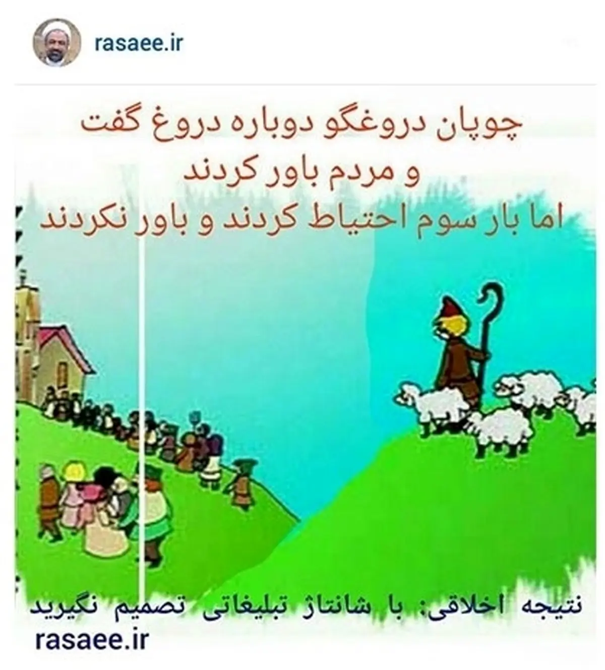 واکنش دو نماینده دلواپس به توافق بزرگ/ عکس