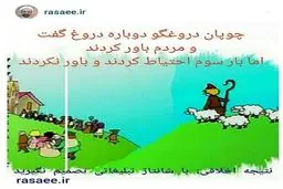 واکنش دو نماینده دلواپس به توافق بزرگ/ عکس