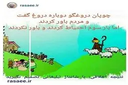 واکنش دو نماینده دلواپس به توافق بزرگ/ عکس