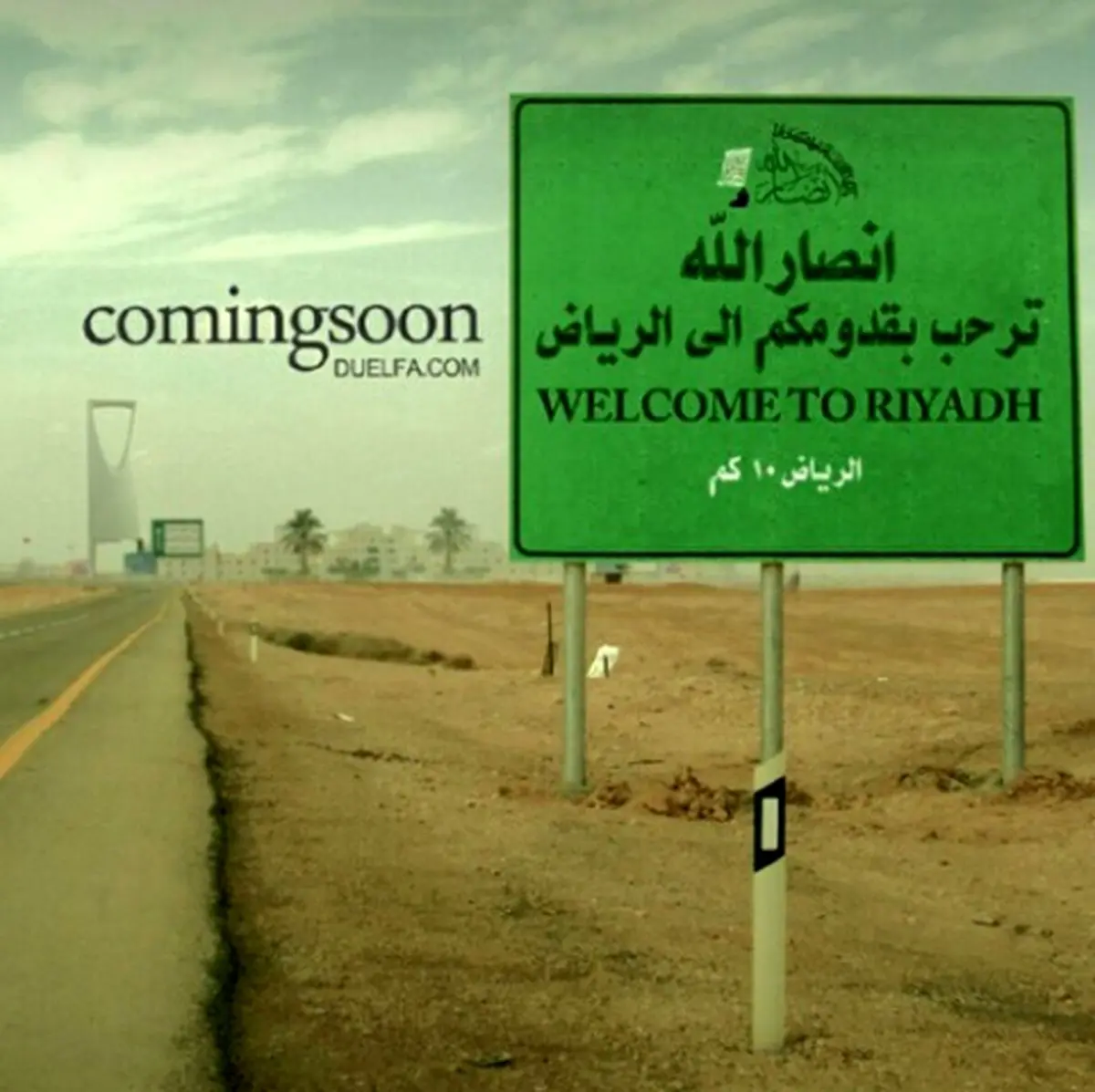 یک پیش بینی از عاقبت جنگ یمن و عربستان/ عکس