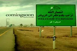 یک پیش بینی از عاقبت جنگ یمن و عربستان/ عکس
