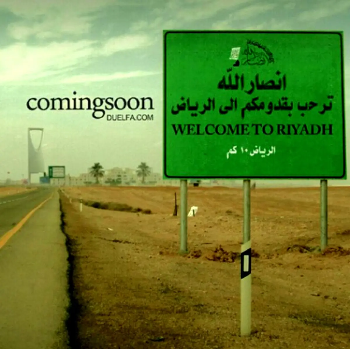 یک پیش بینی از عاقبت جنگ یمن و عربستان/ عکس
