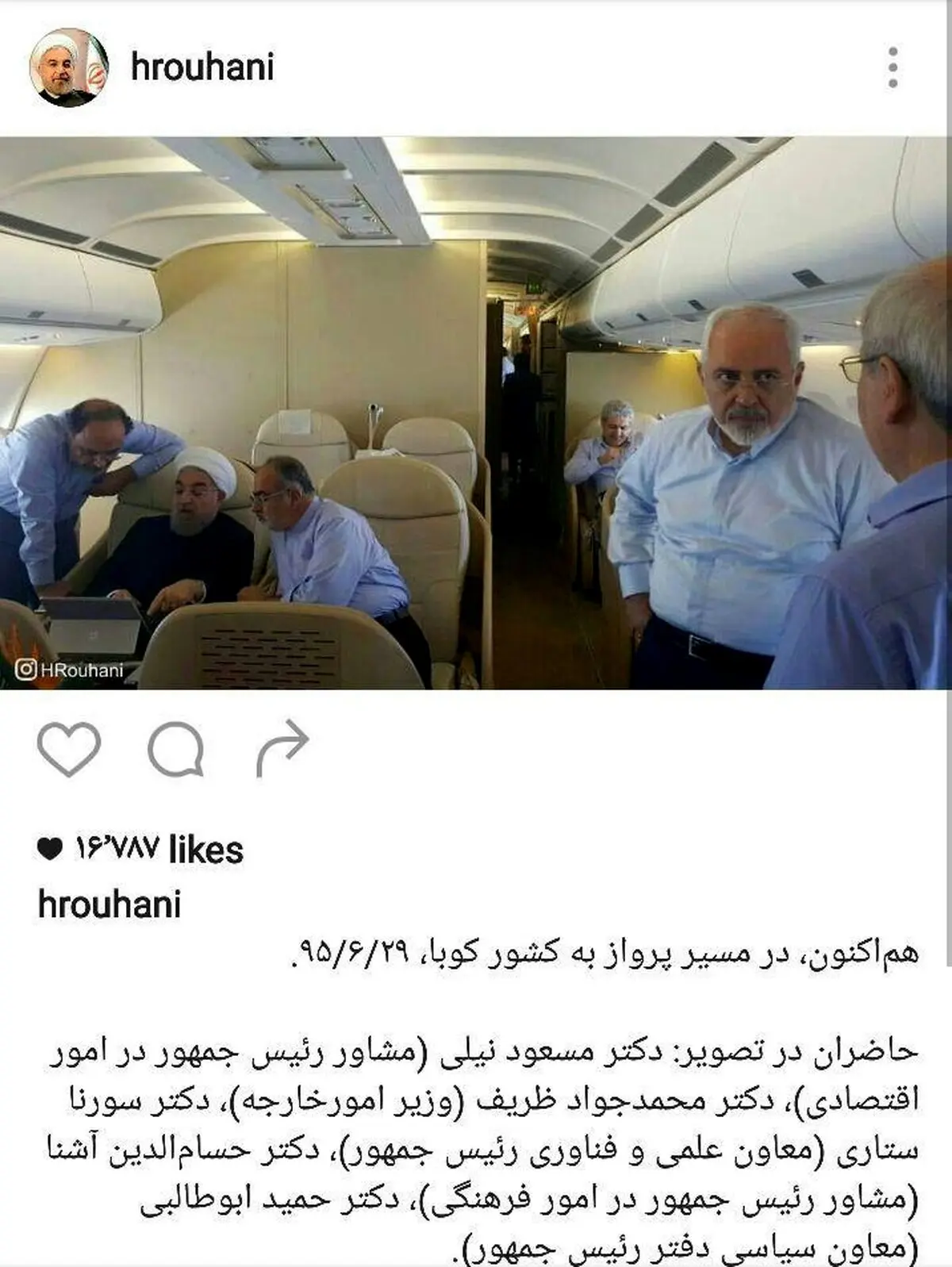 همراهان روحانی در سفر به نیویورک/عکس