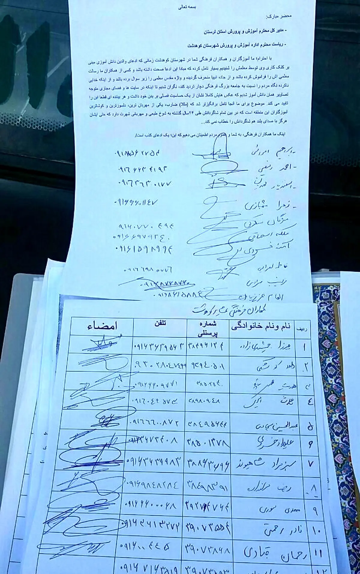 22 معلم کوهدشتی خبر تنبیه دانش‌آموز را تکذیب کردند