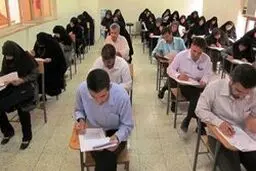 زمان برگزاری «کنکور سراسری» تغییر می‌کند؟ / پاسخ رسمی سازمان سنجش