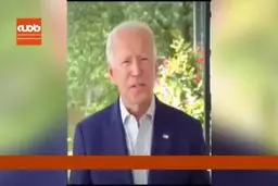 وقتی جو بایدن از پیامبر اکرم (ص) حدیث می خواند! + ویدئو