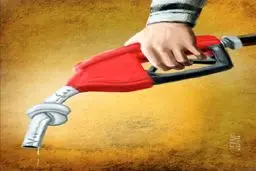 خداحافظ بنزین 400تومانی!/کاریکاتور
