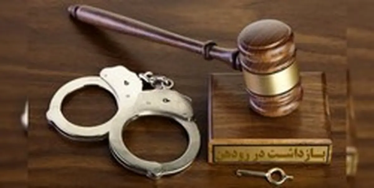 بازداشت رئیس شورای شهر رودهن به جرم اختلاس! + جزئیات