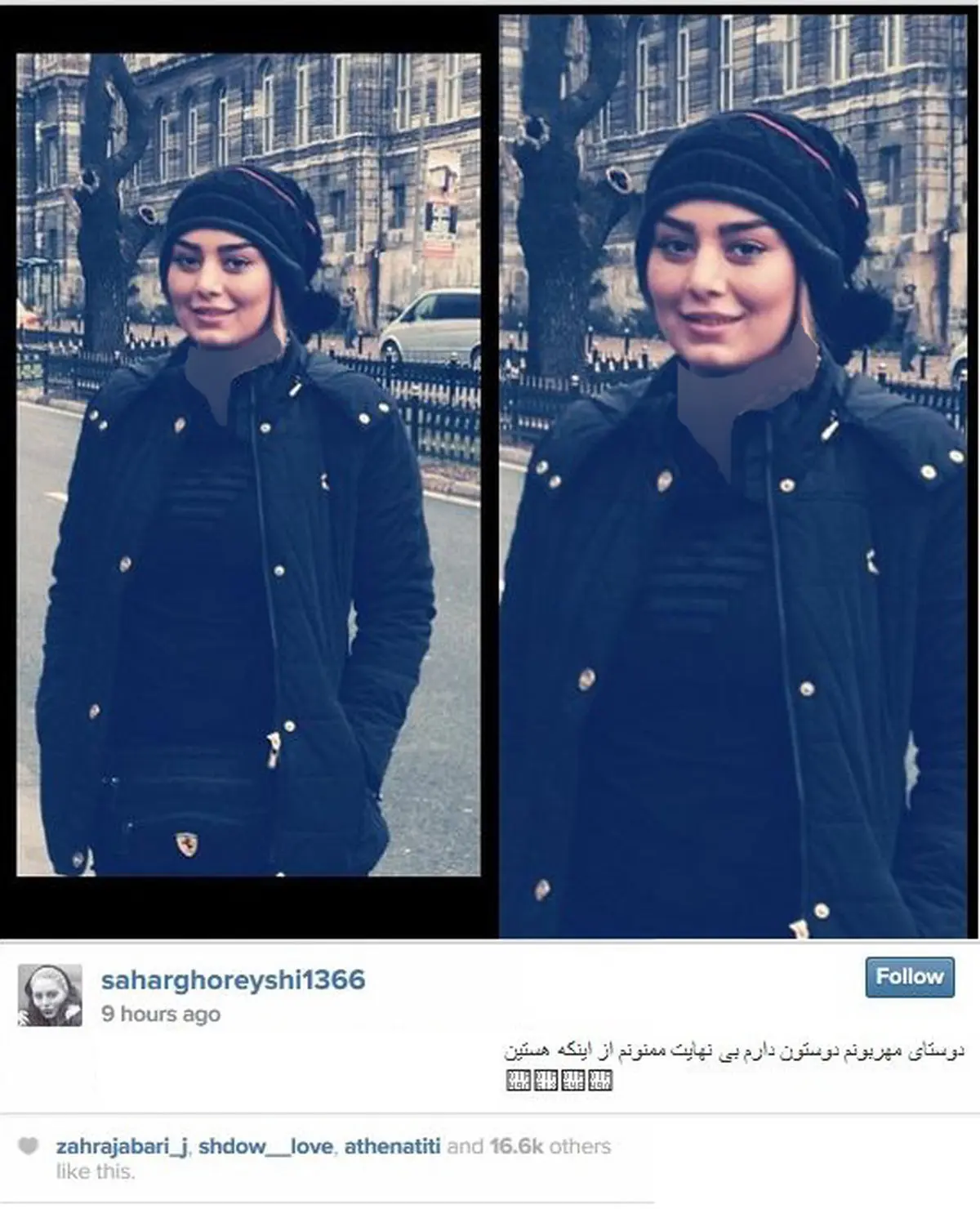 تصویر جدید و دیدنی از سحر قریشی در حال اروپاگردی!