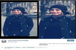 تصویر جدید و دیدنی از سحر قریشی در حال اروپاگردی!