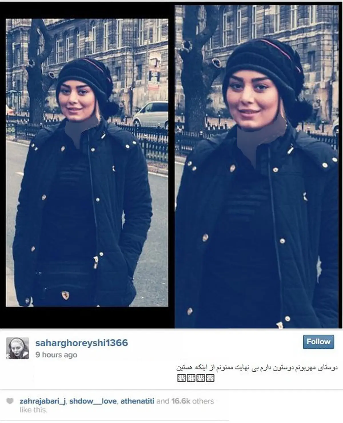 تصویر جدید و دیدنی از سحر قریشی در حال اروپاگردی!