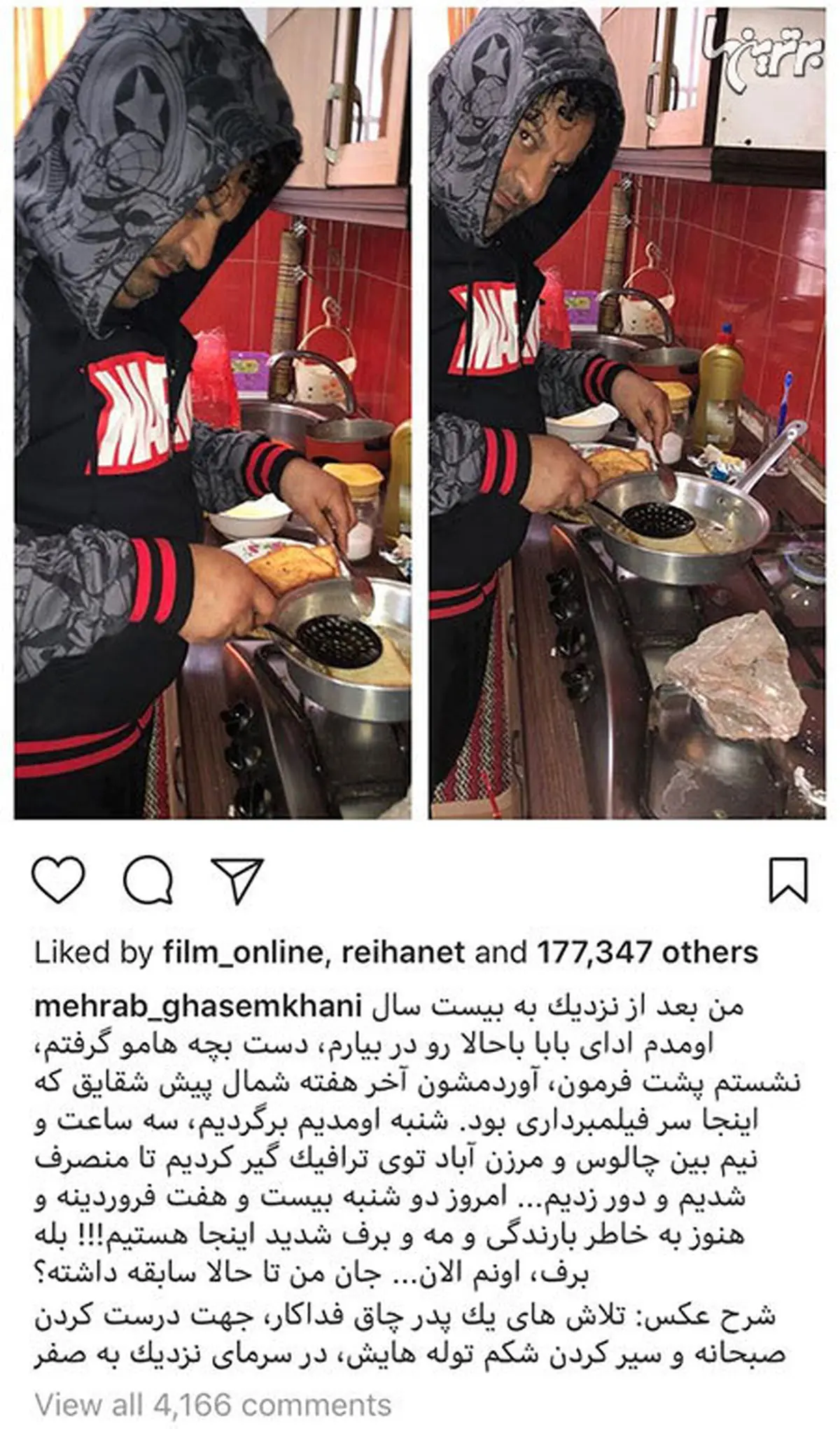 عکسی دیدنی از پدری کردن آقای کارگردان چاق و باحال