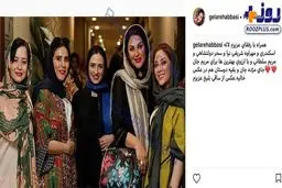 کسب و کار جدید خانم بازیگر!/عکس