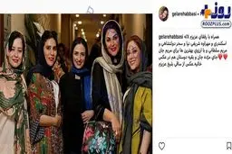 کسب و کار جدید خانم بازیگر!/عکس