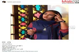 ترلان پروانه؛ بدون شرح!/ عکس