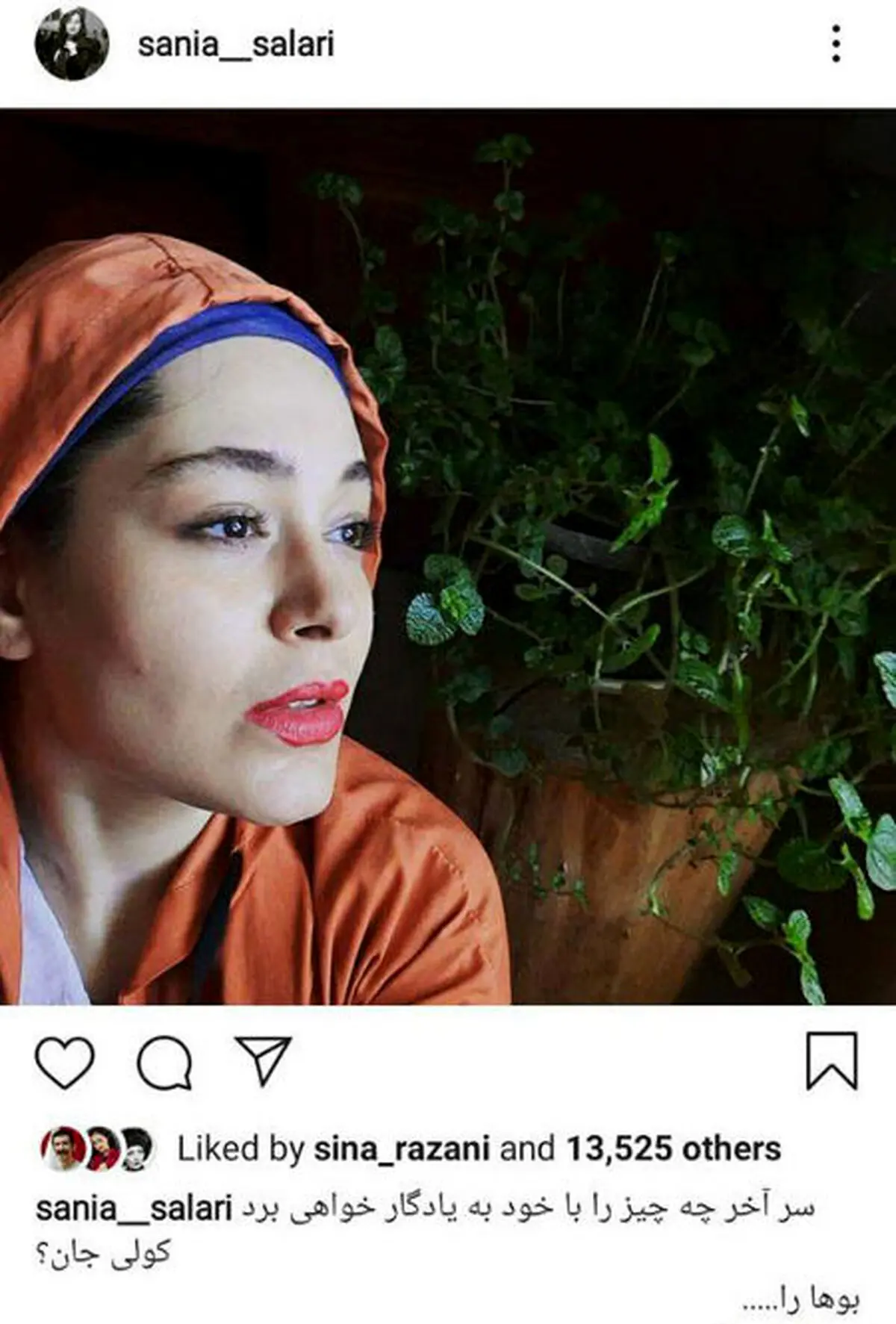 سلفی سانیا سالاری با جوش روی صورتش + عکس