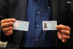 کارت ملی هوشمند این شکلی است/عکس