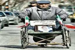 گفته بود در راهپیمایی 22 بهمن من را هم ببر!/ عکس