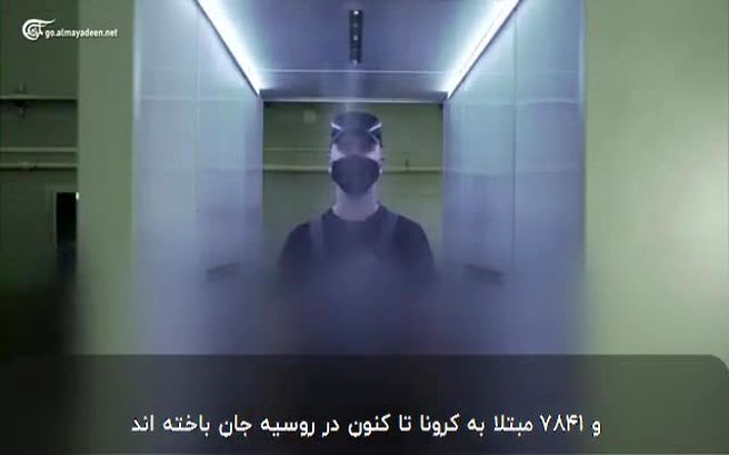 محافظت عجیب از پوتین در برابر کرونا! + ویدئو