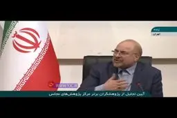 قالیباف: مرغ باید کیلویی ۱۰ هزار تومان باشد نه ۲۵ هزار تومان+فیلم