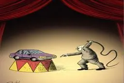 قیمت خودرو!/کاریکاتور