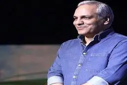 تصویری جدید و خاص از مهران مدیری