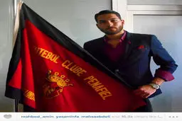 علیرضا حقیقی با پرچم تیم جدیدش "پنافیل" عکس یادگاری گرفت