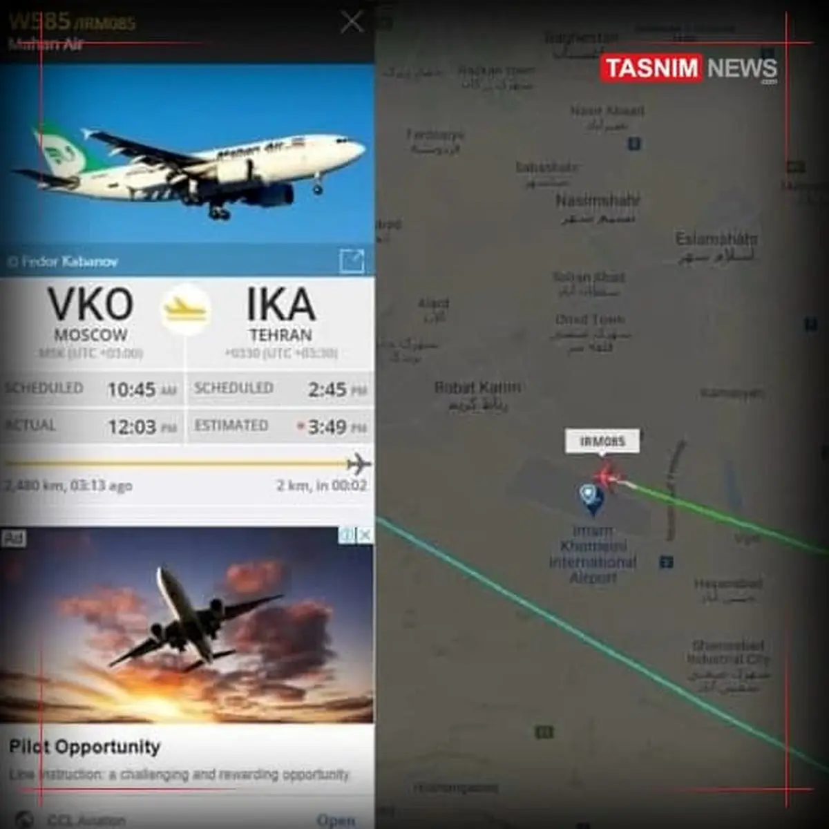 واکسن روسی به ایران رسید