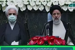 قول محسنی اژه ای به رئیسی در مراسم تحلیف