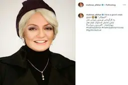 اينستاگرام: ظاهری متفاوت از مهناز افشار در آشفتگی جیرانی