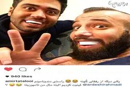 عکس/ امیر تتلو با دندان های لمینیت شده