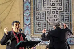 تصاویر / ارکستر ملی ایران در کرمان