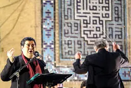 تصاویر / ارکستر ملی ایران در کرمان