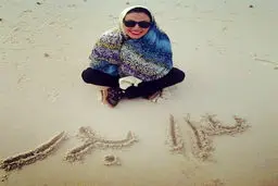 تصویر دیدنی از زیبا بروفه در روز طبیعت