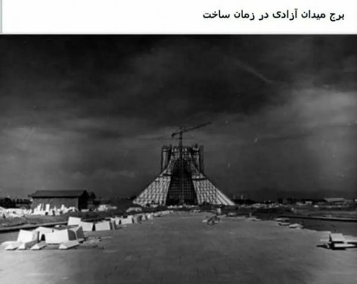 عکس/ برج میدان آزادی در زمان ساخت، سال 1349