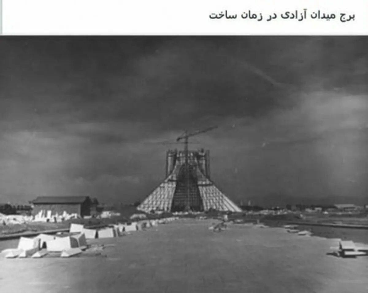 عکس/ برج میدان آزادی در زمان ساخت، سال 1349