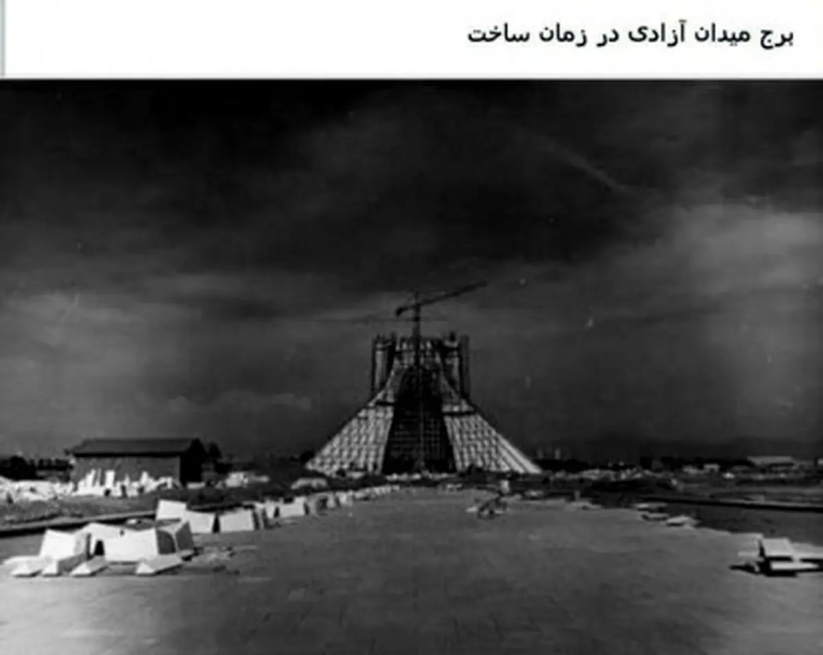 عکس/ برج میدان آزادی در زمان ساخت، سال 1349