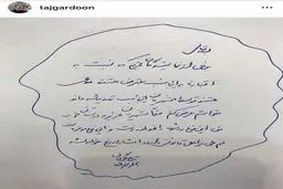 واکنش تاجگردون به ادعای تهدید نمایندگان معترض به اعتبارنامه‌اش