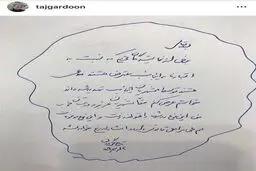 واکنش تاجگردون به ادعای تهدید نمایندگان معترض به اعتبارنامه‌اش