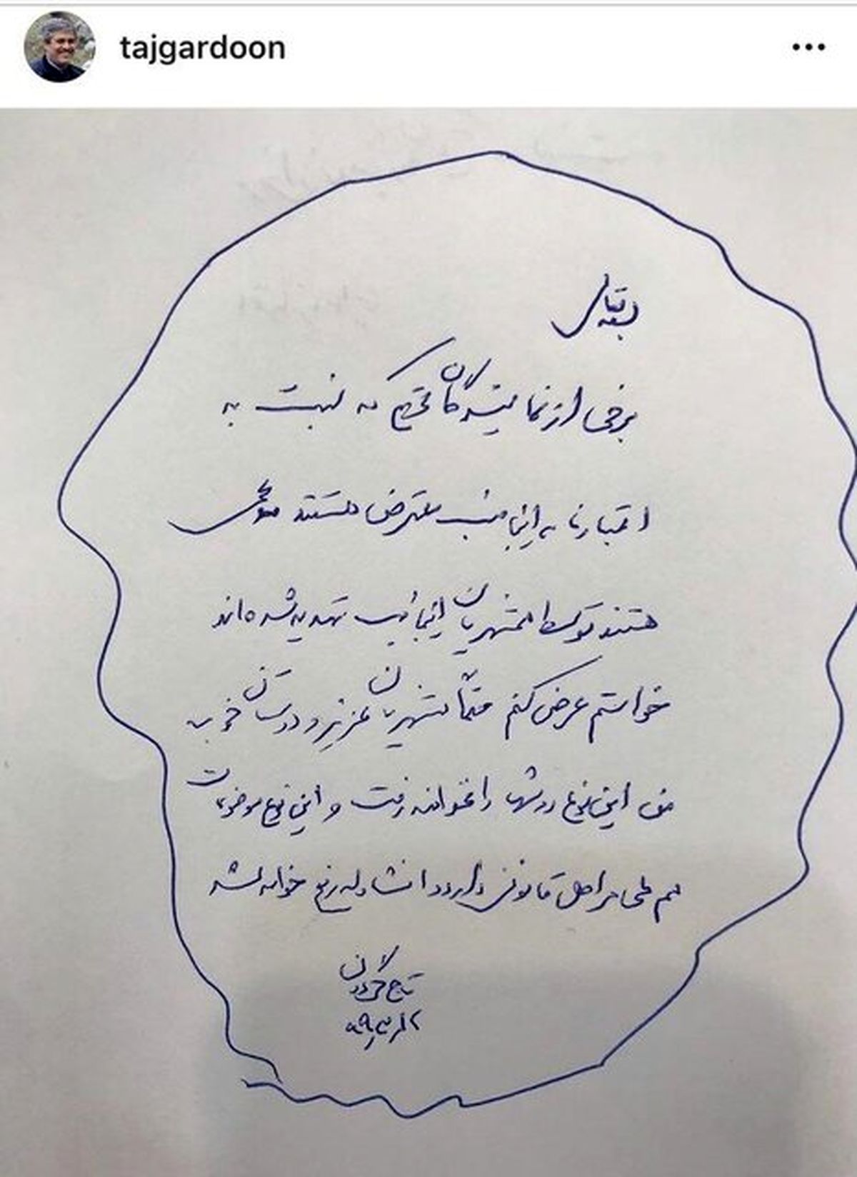 واکنش تاجگردون به ادعای تهدید نمایندگان معترض به اعتبارنامهاش