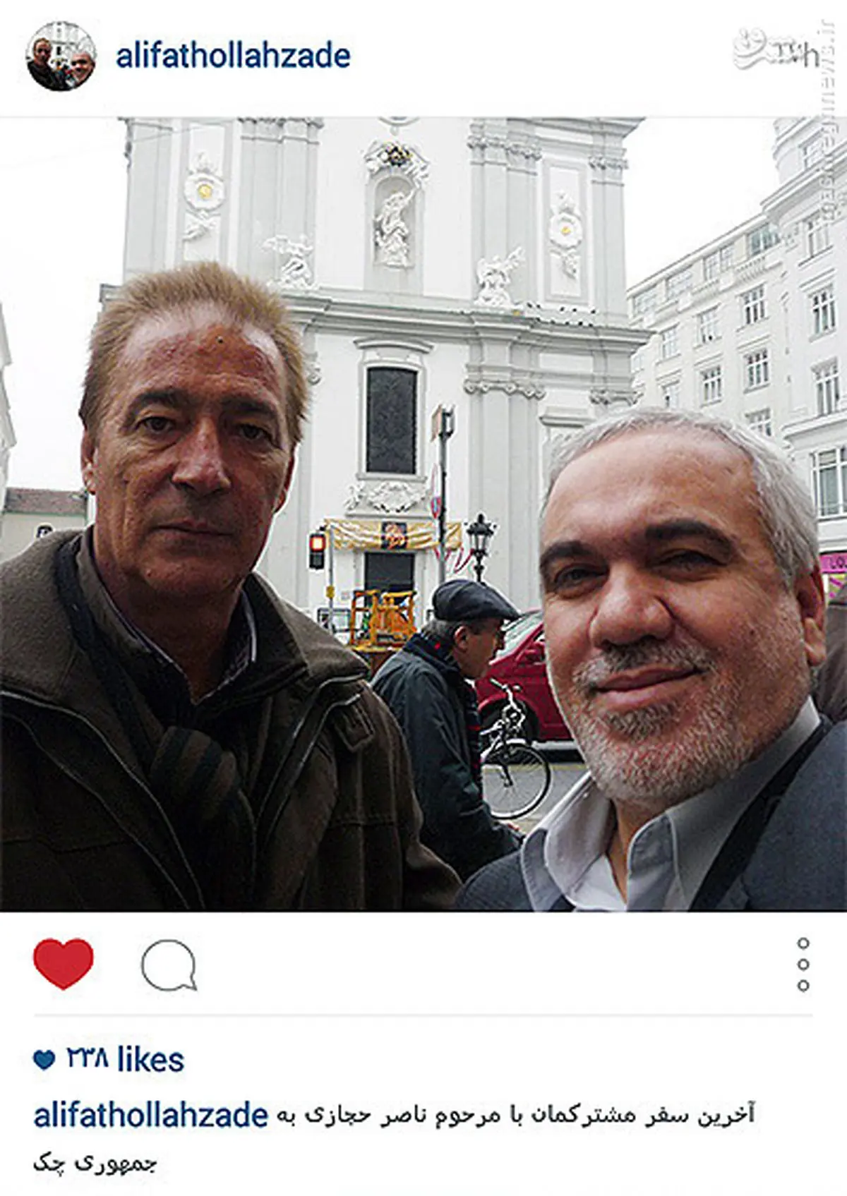 سلفی فتح الله‌زاده با مرحوم حجازی/عکس