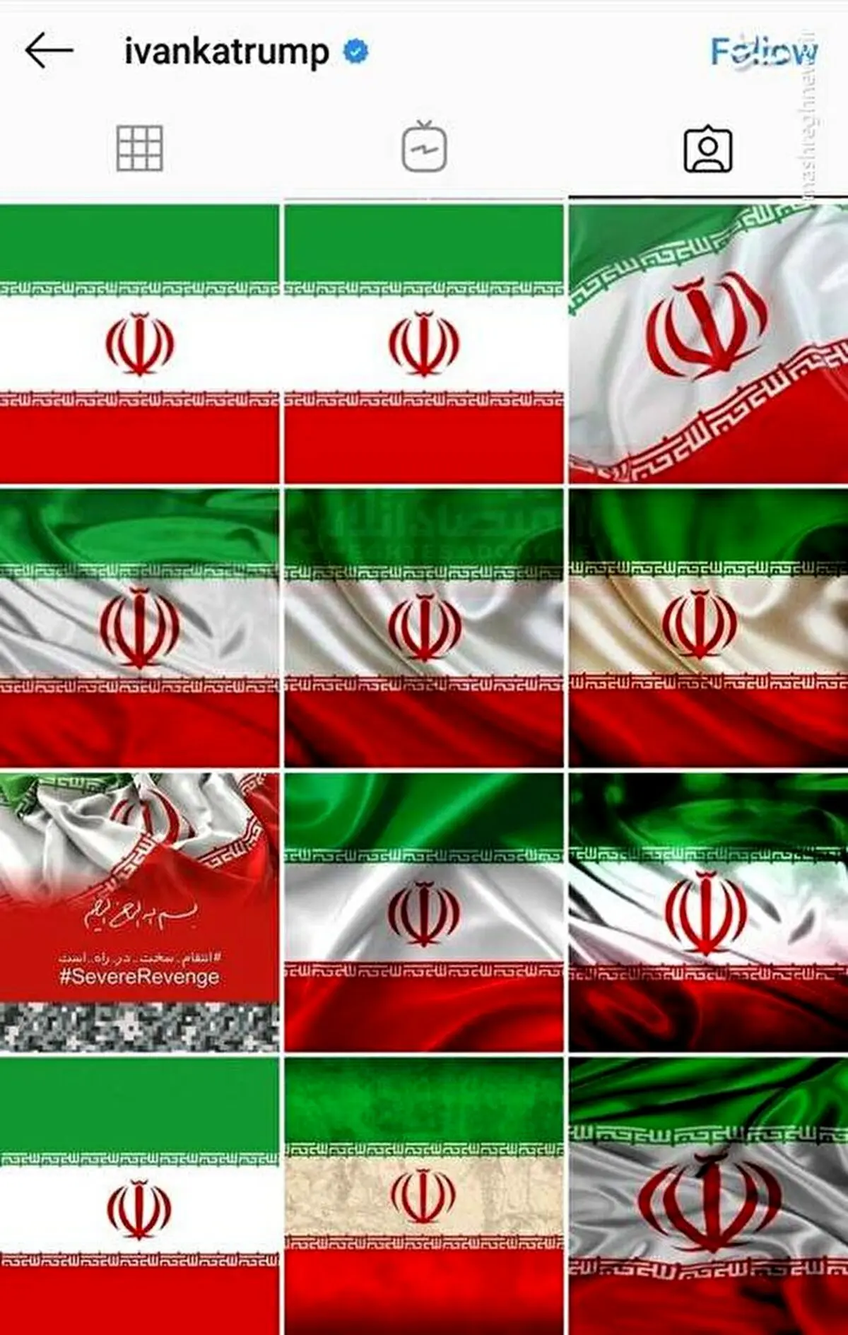 اینستاگرام / اینستاگرام ایوانکا ترامپ پُر از پرچم ایران
